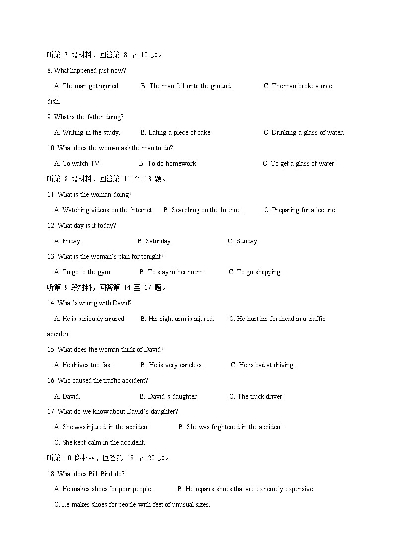 2021邯郸大名一中高二上学期9月月考英语试题含答案02