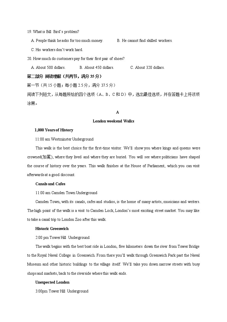 2021邯郸大名一中高二上学期9月月考英语试题含答案03