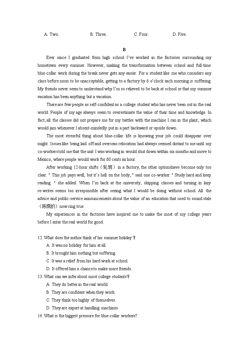 2020佛山一中高二下学期第一次段考试题英语含答案03