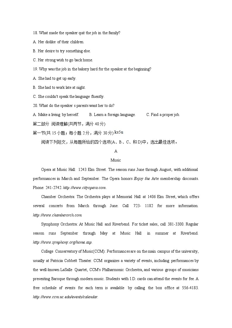 2020宣威高二下学期期末学业水平监测试题英语含答案03