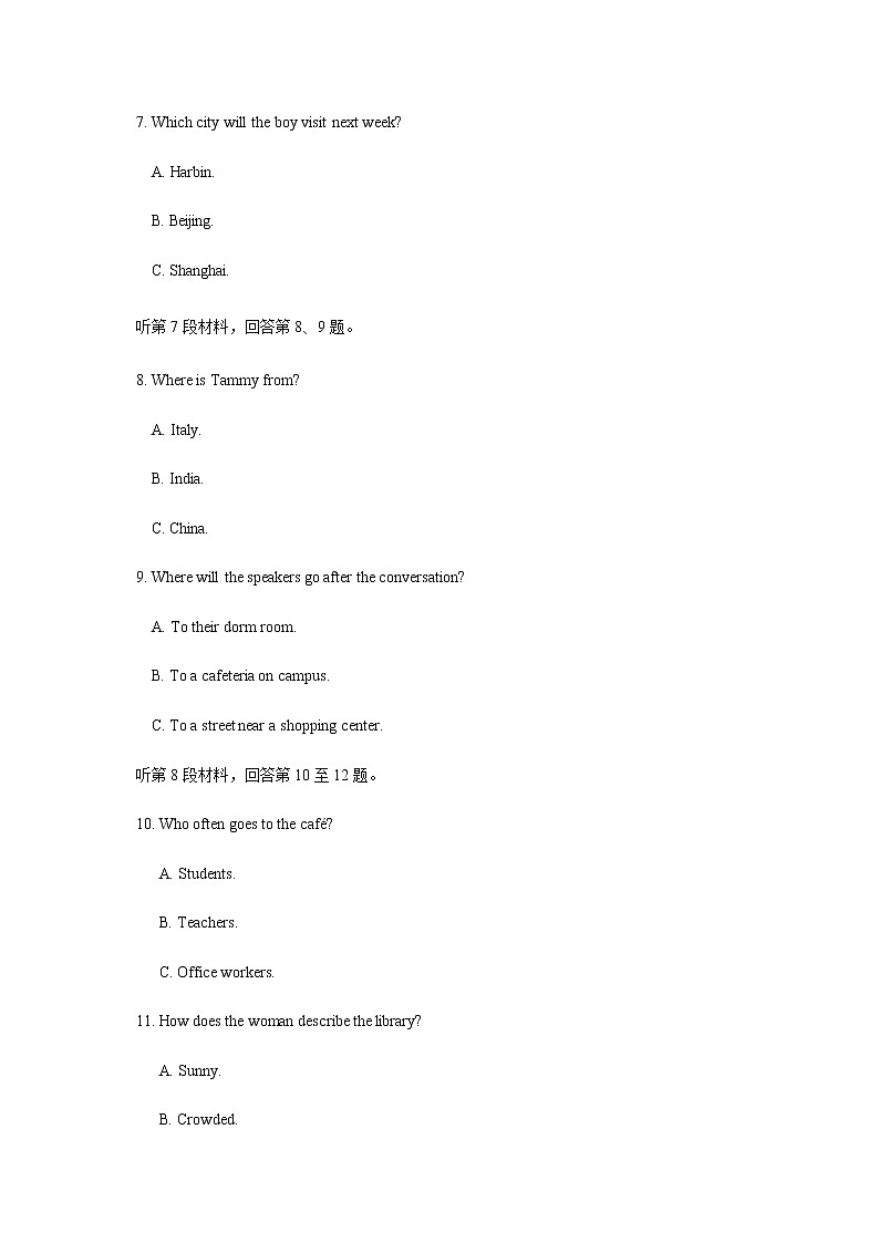 2021自贡田家炳中学高二上学期开学考试英语试题含答案03