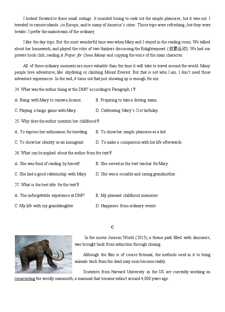 汕头市金山中学2019-2020学年度高二第二学期英语月考及答案第3页