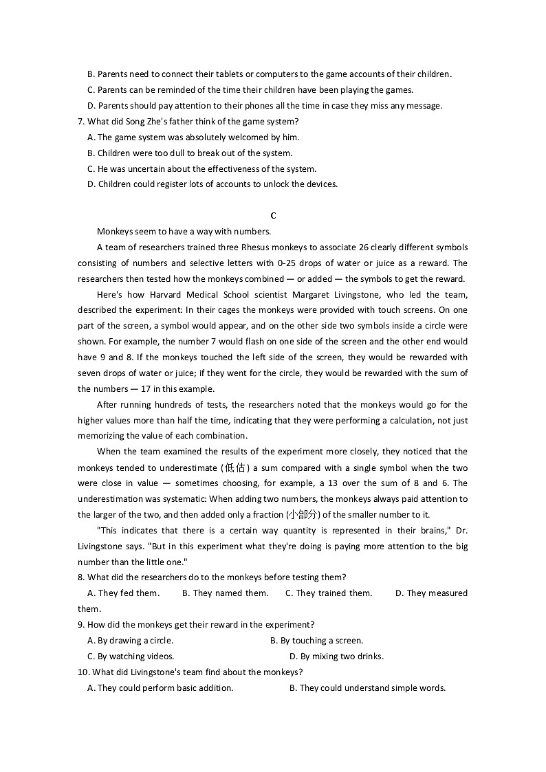 2021鹤壁高级中学高二上学期周练英语试题（8月14日）含答案第3页