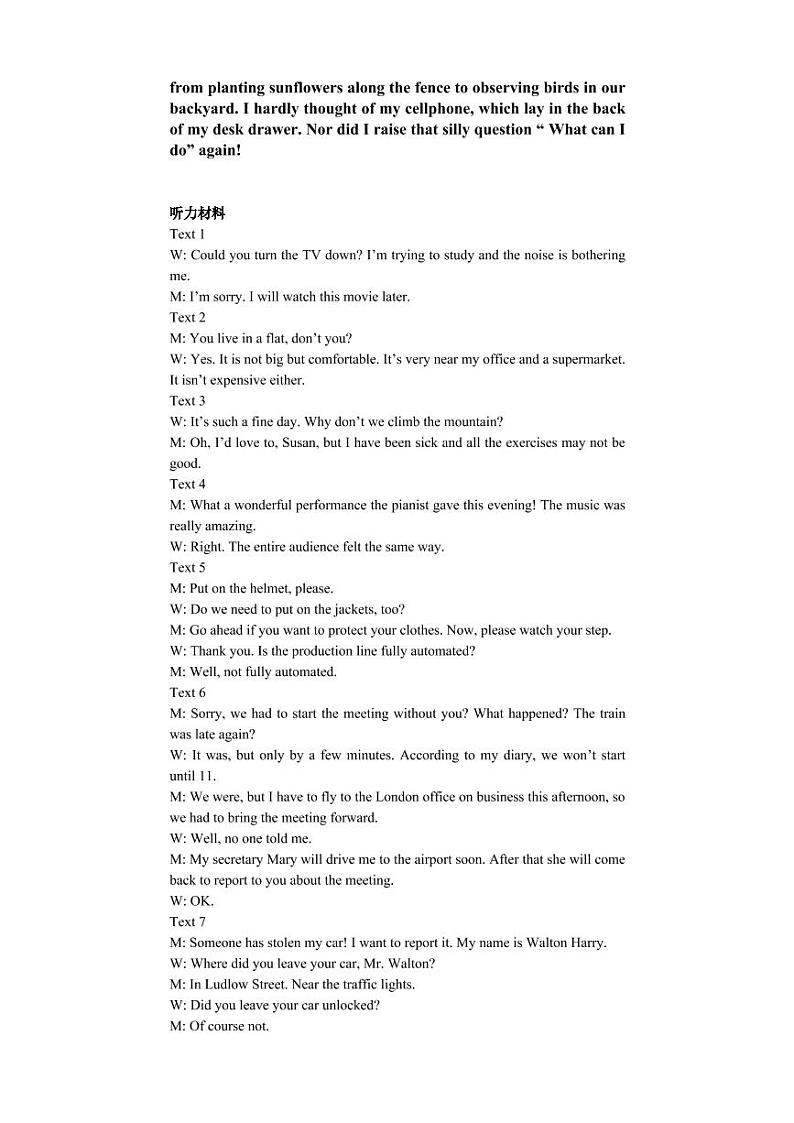 高二英语精选试题（一）答案第2页