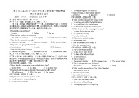 2020西藏林芝二高高二下学期第一学段考试（期中）英语试题含答案