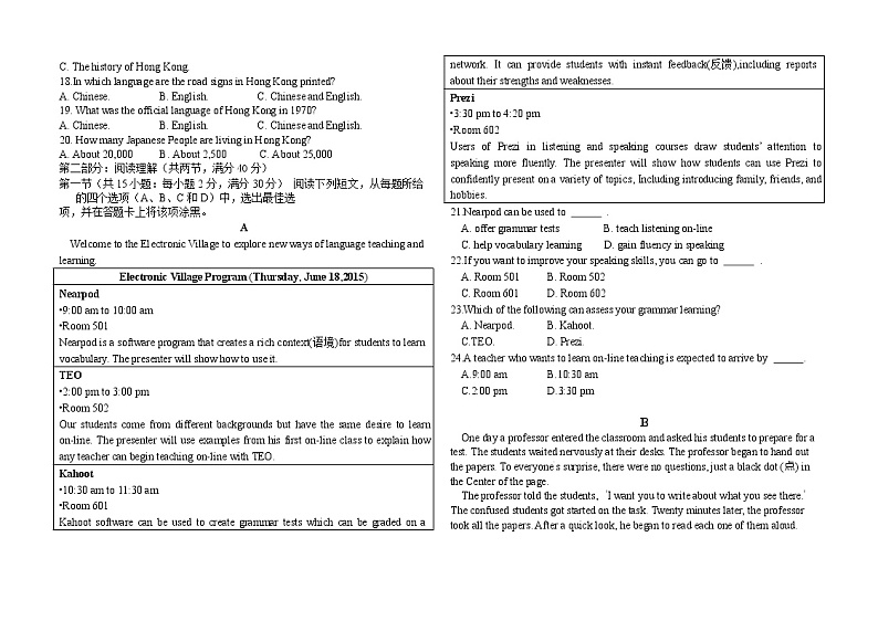 2020西藏林芝二高高二下学期第一学段考试（期中）英语试题含答案02