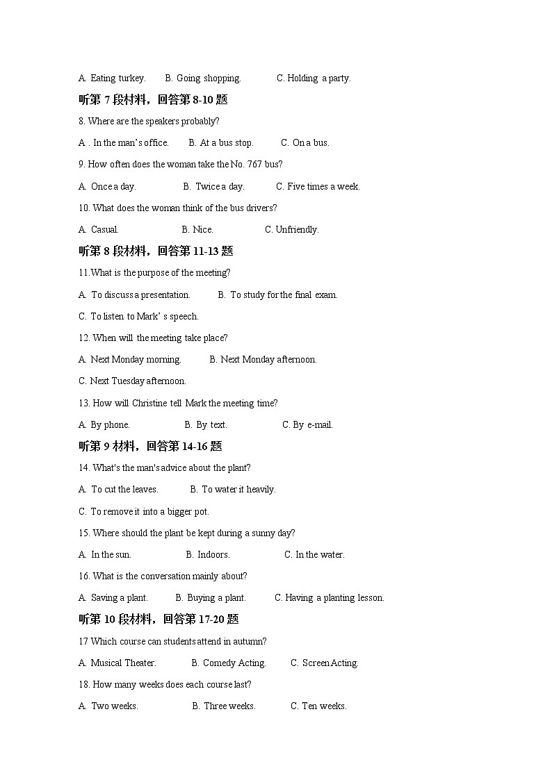2020【KS5U解析】陕西省吴起高级中学高二下学期期末考试英语试卷含解析第2页