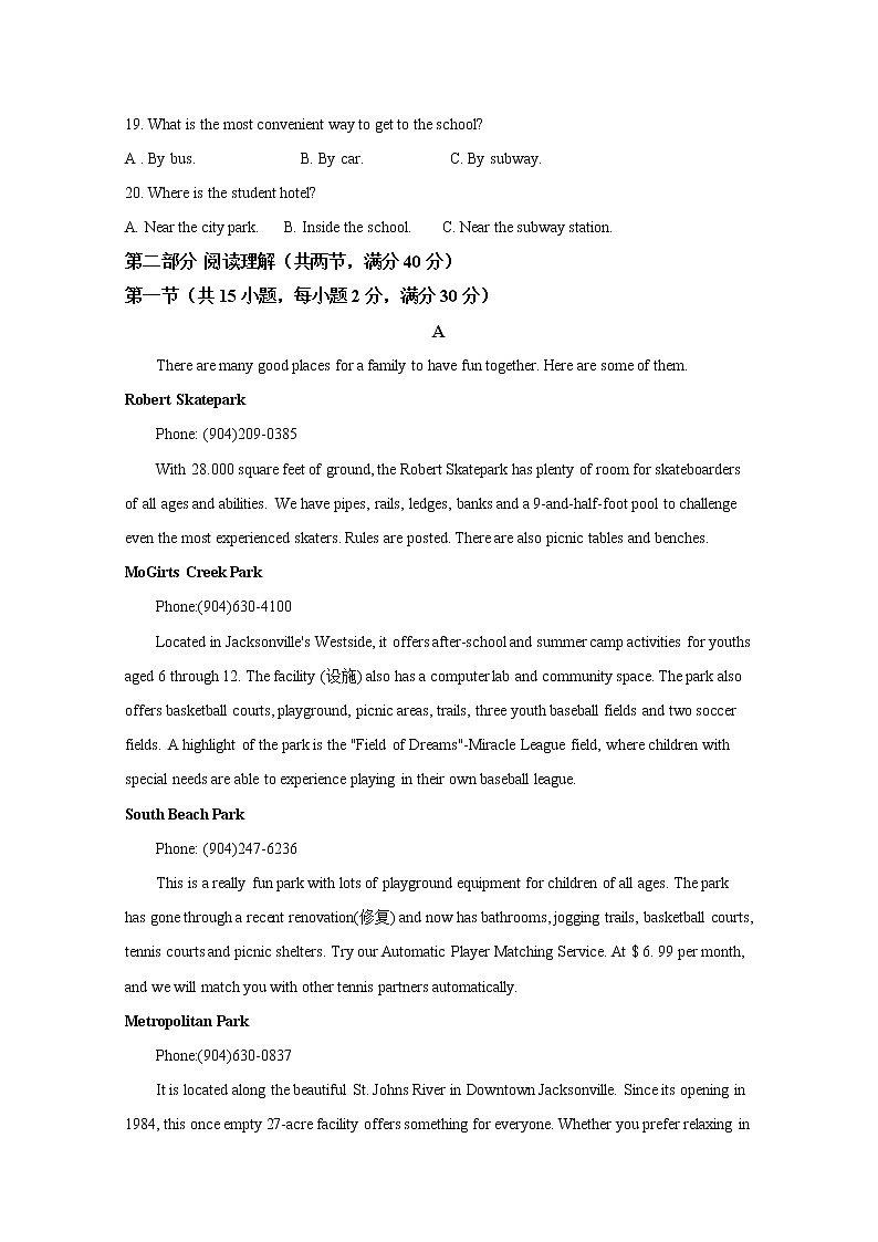 2020【KS5U解析】陕西省吴起高级中学高二下学期期末考试英语试卷含解析第3页