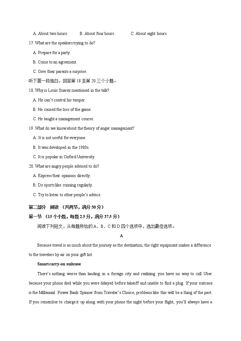 2020青岛胶州高二下学期期末考试英语试题含答案03