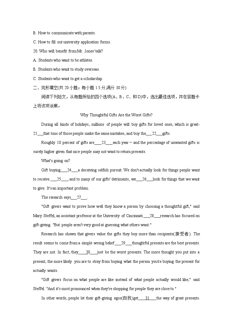 2020徐州高二下学期期中抽测试题英语含答案第3页