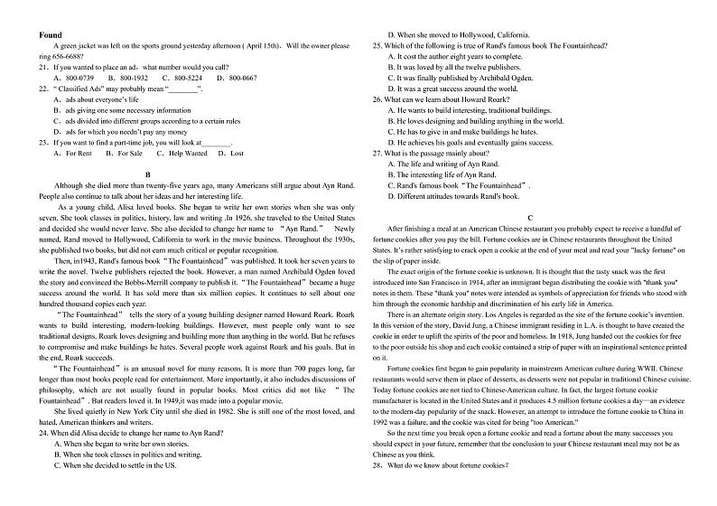 2020西宁高二下学期期末联考英语试题（可编辑）PDF版含答案02