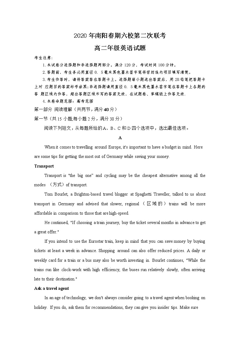 2020南阳六校高二下学期第二次联考英语试题Word含答案第1页