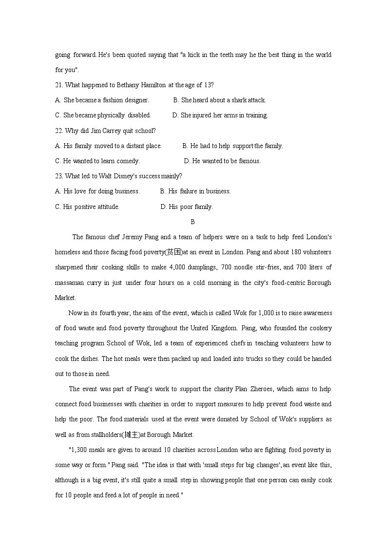 2020汕尾海丰县高二”线上教育“教学质量监测试题英语含答案第2页