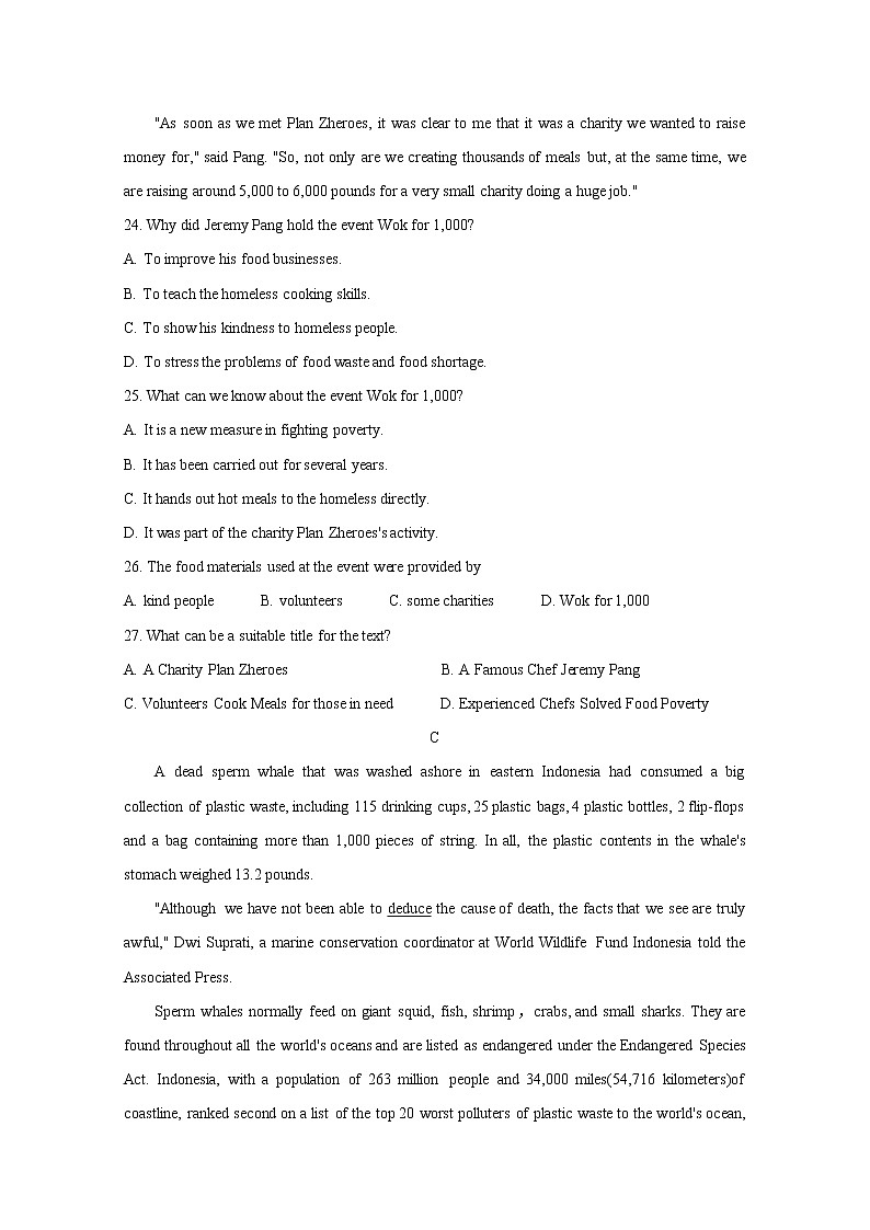 2020汕尾海丰县高二”线上教育“教学质量监测试题英语含答案第3页