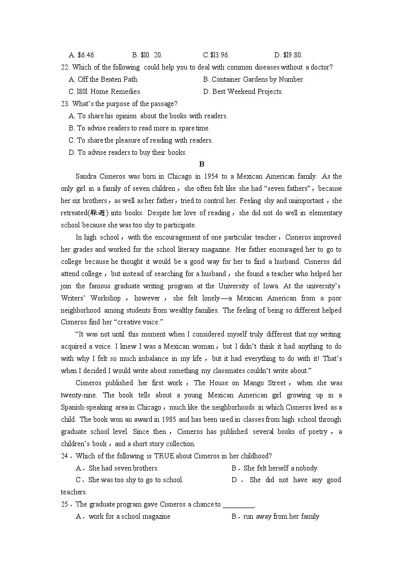 2020运城临晋中学高二下学期期末考试英语试卷含答案02