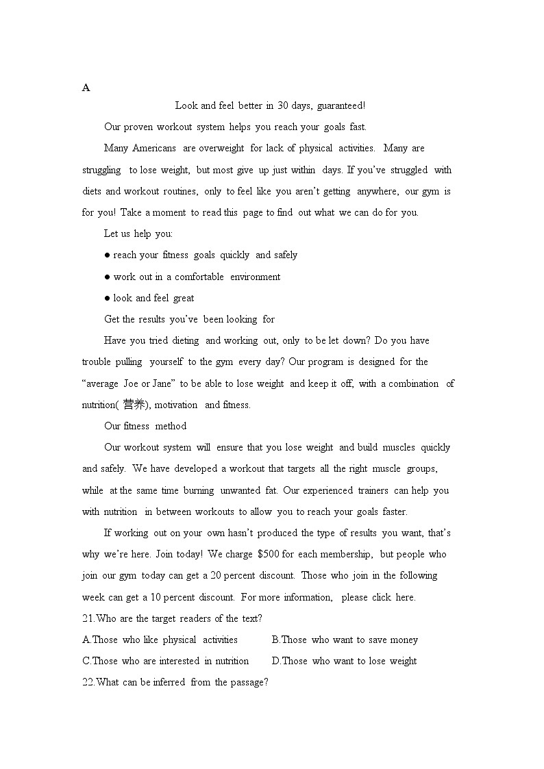 2020怀化辰溪县一中高二11月月考英语试题含答案第3页