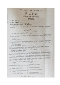 2020锦州高二下学期期末考试英语试题扫描版含答案