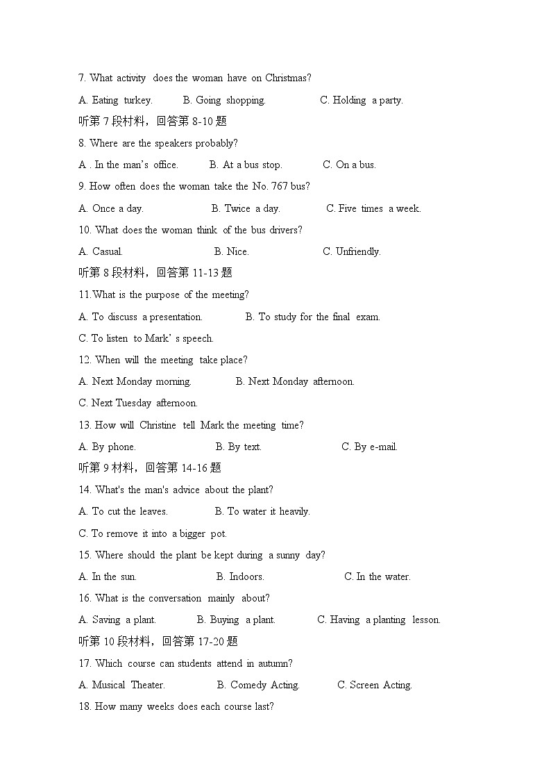 2020陕西省吴起高级中学高二下学期第四次（期末）英语试题含答案第2页
