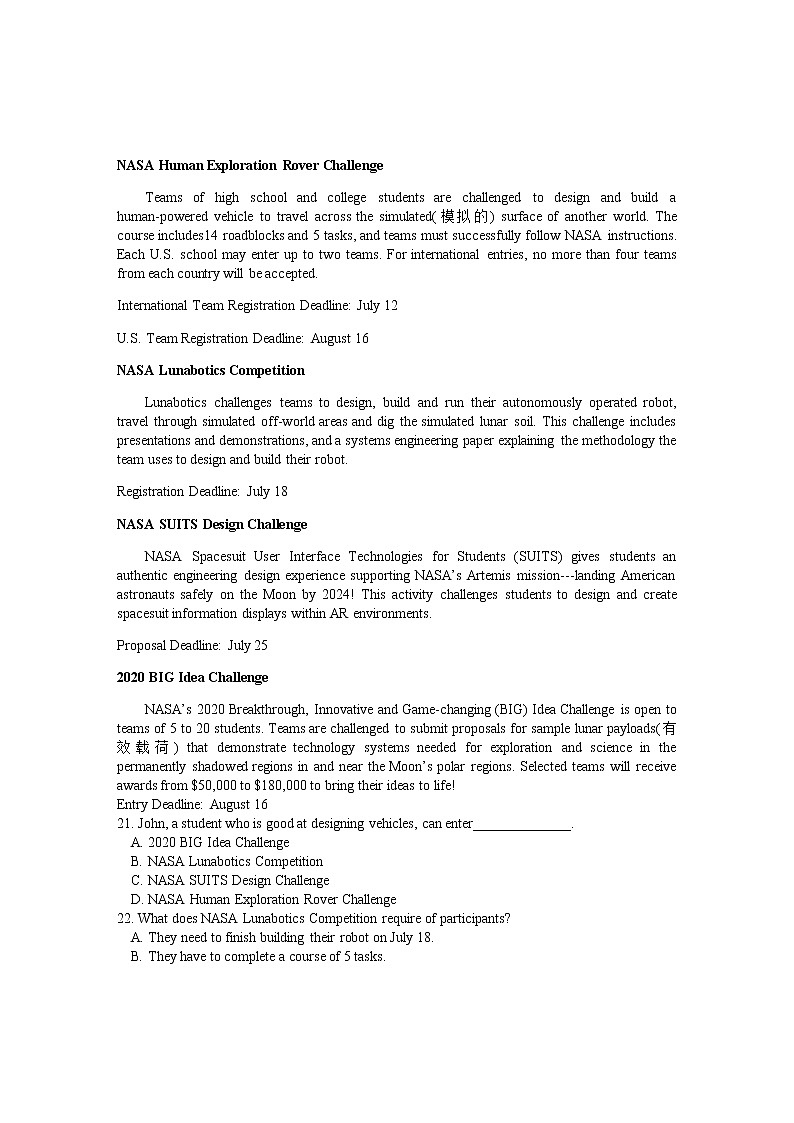 2020黄山高二下学期期末考试英语试卷含答案03