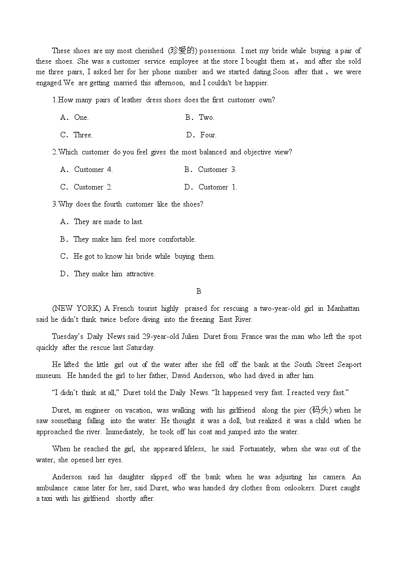 2020营口二中高二下学期期末考试英语试题缺答案02