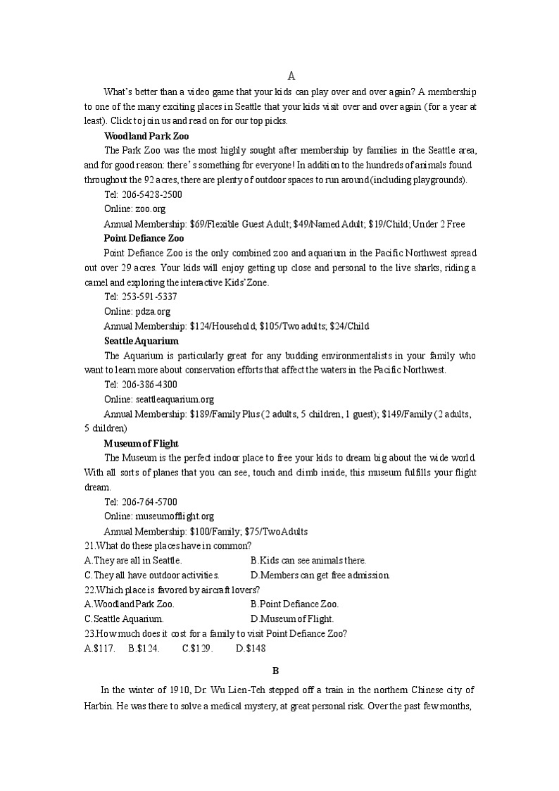 四川省内江六中2019-2020学年高二下学期第二次月考英语试题第3页