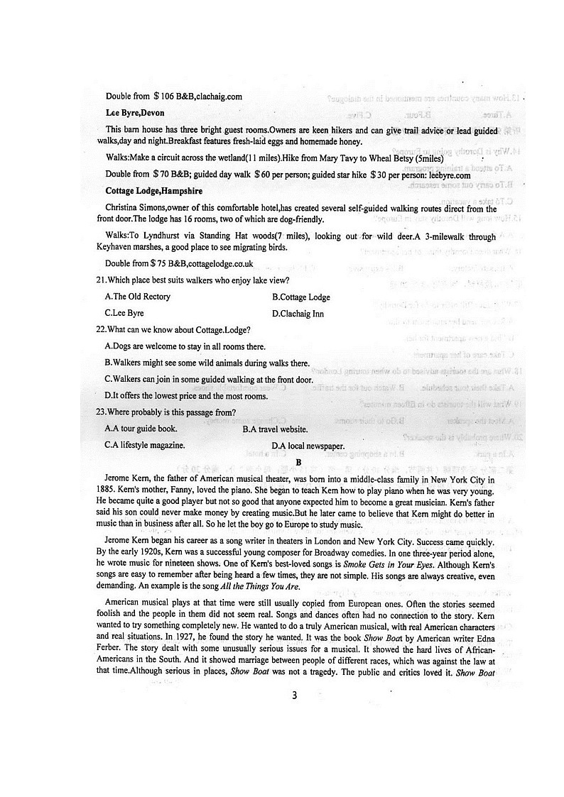 2020眉山车城中学高二7月月考英语试题扫描版含答案03