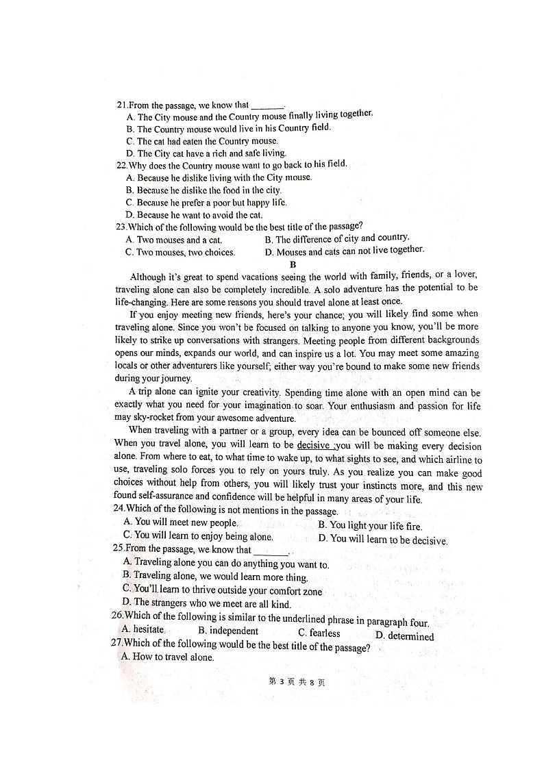 2020枣庄三中高二6月月考英语试题扫描版含答案第3页