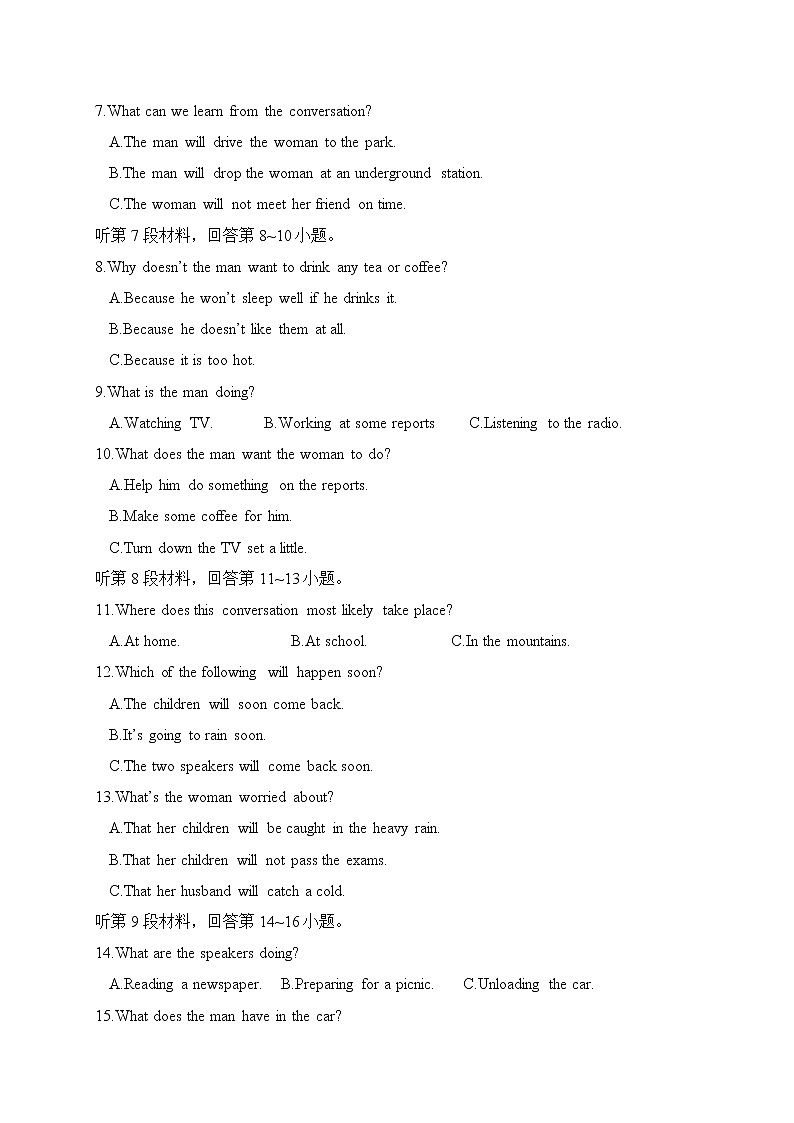 2020南充白塔中学高二下学期第三次月考英语试题含答案02