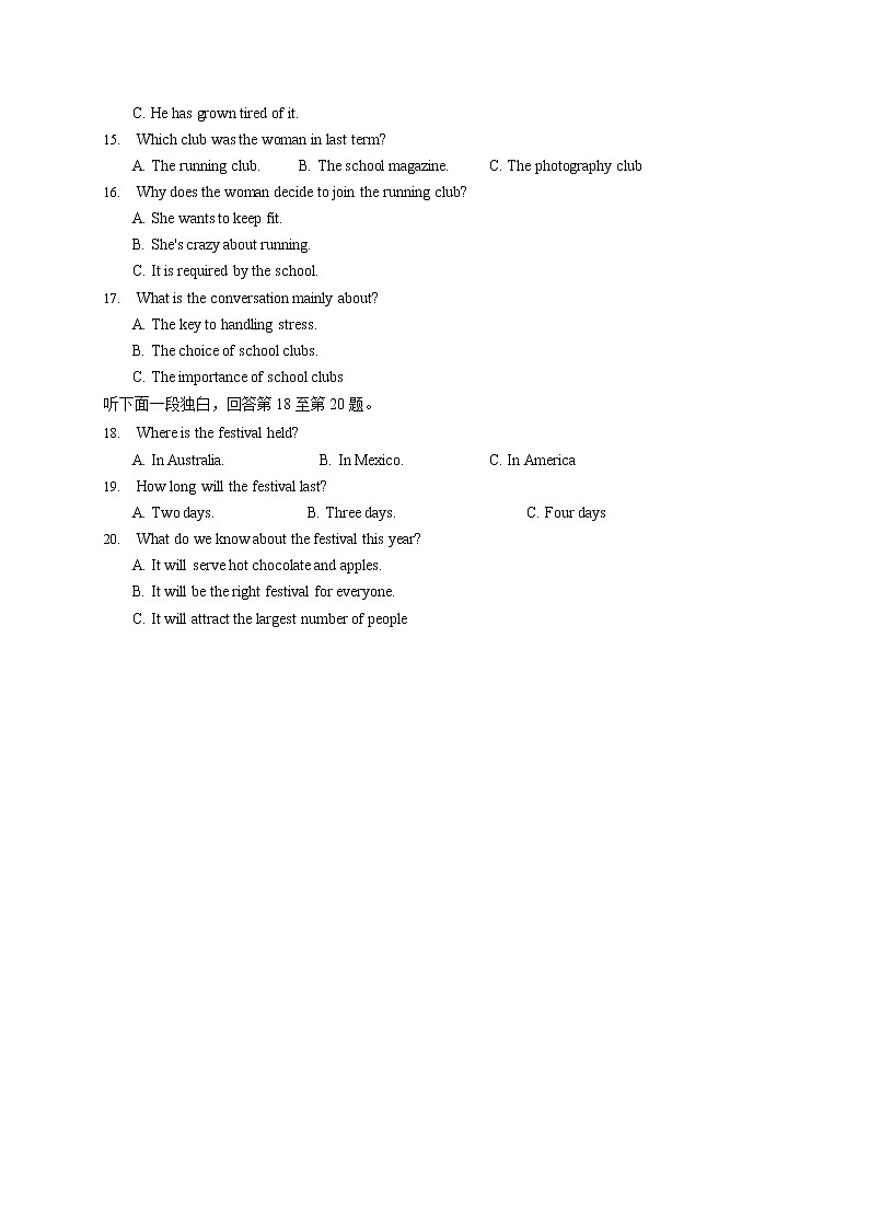 2020唐山开滦二中高二下学期6月月考英语试题含答案第3页