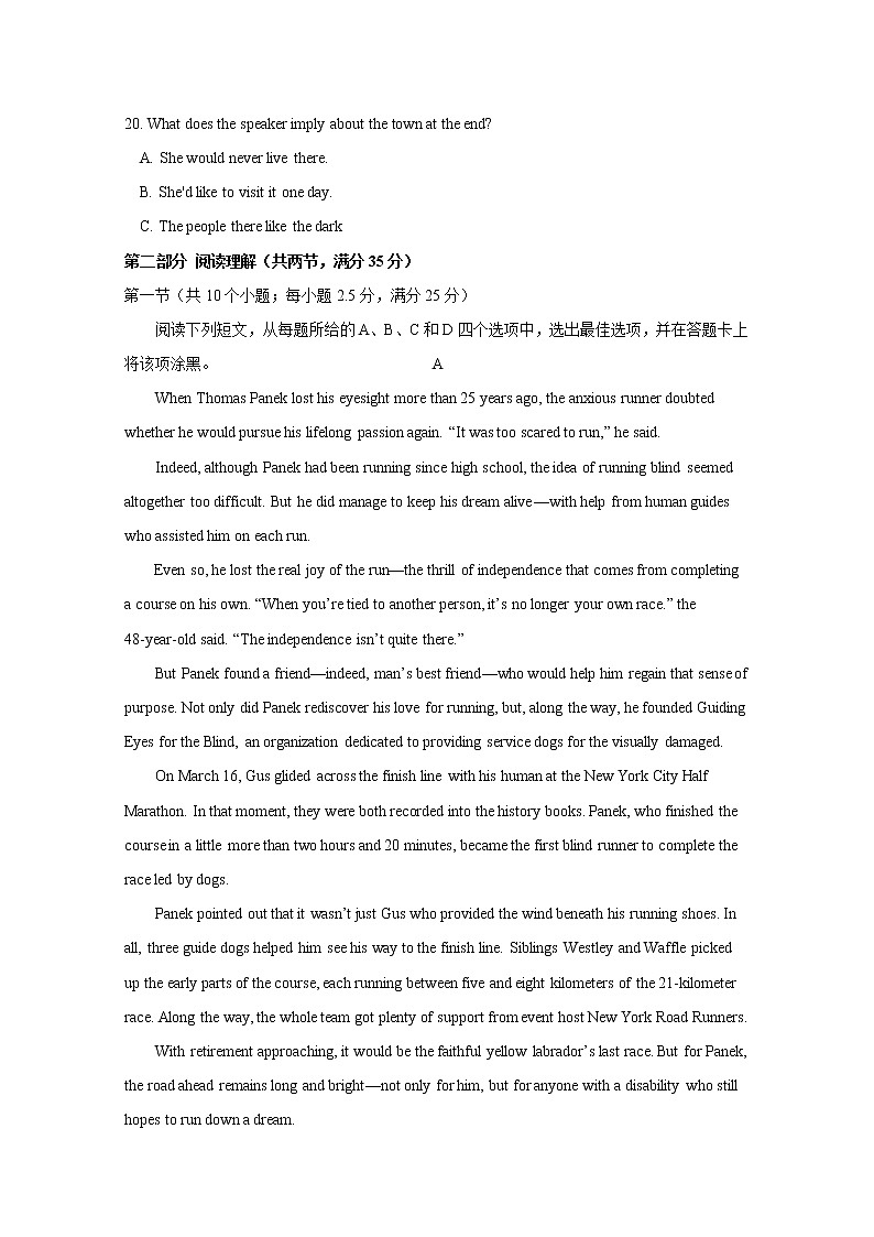 2020嘉兴五中高二下学期期中测试英语试题含答案03