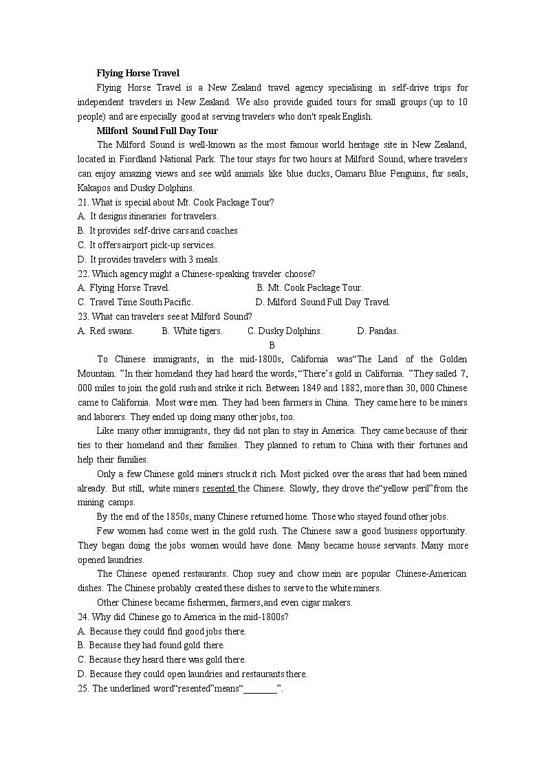 2020贺兰县景博中学高二下学期第三次月考英语试题含答案03