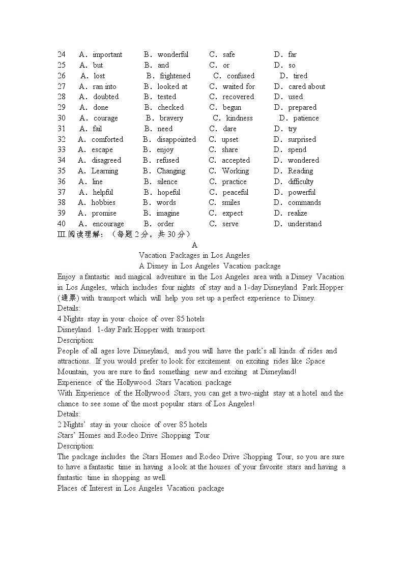 2020长春第二十九中学高二下学期期中考试英语试卷含答案03