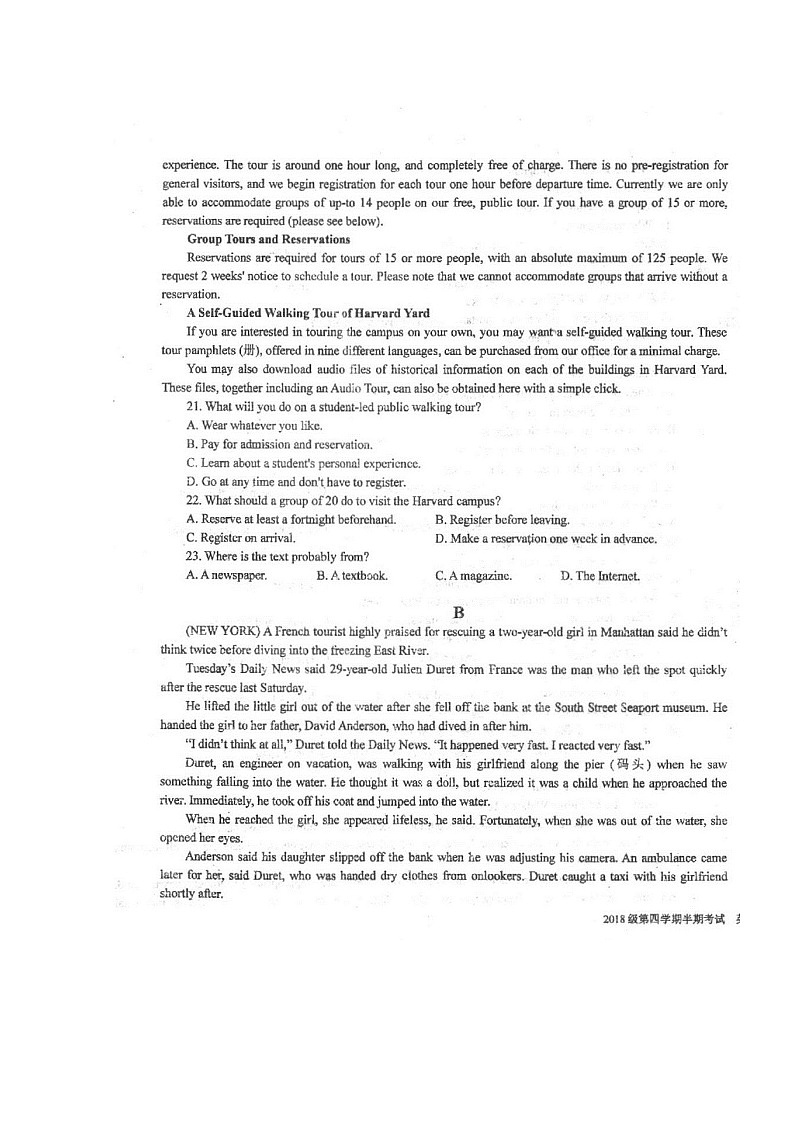 2020仁寿县文宫中学高二6月月考（期中）英语试题扫描版含答案03