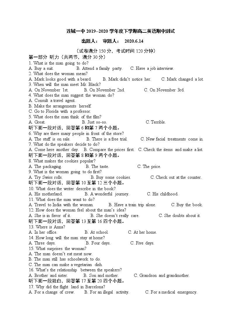 2020连城县一中高二下学期期中考试英语试题含答案01