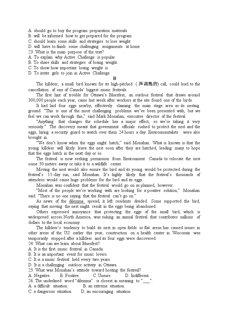 2020连城县一中高二下学期期中考试英语试题含答案03