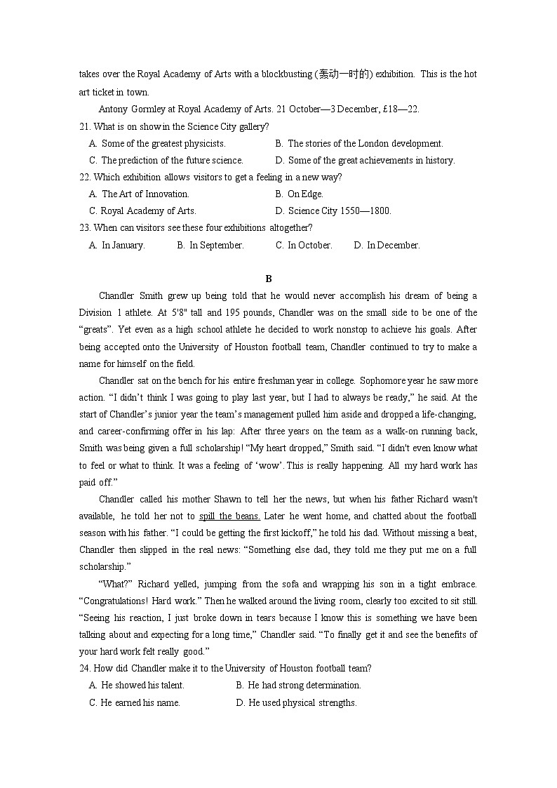 2020兰州一中高二下学期期中考试英语试题含答案02