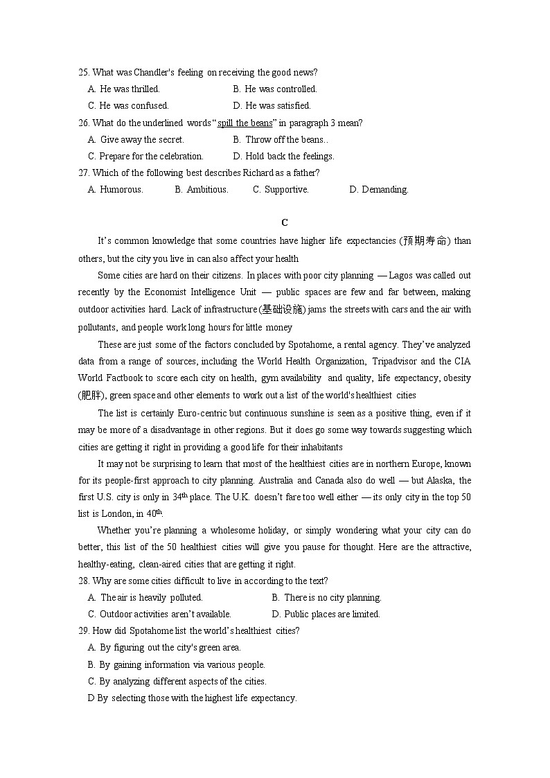 2020兰州一中高二下学期期中考试英语试题含答案03