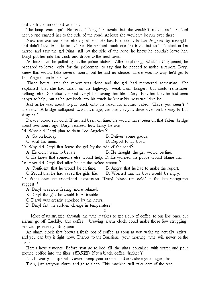 2020佛山三水中学高二下学期第二次统考英语试题含答案第3页