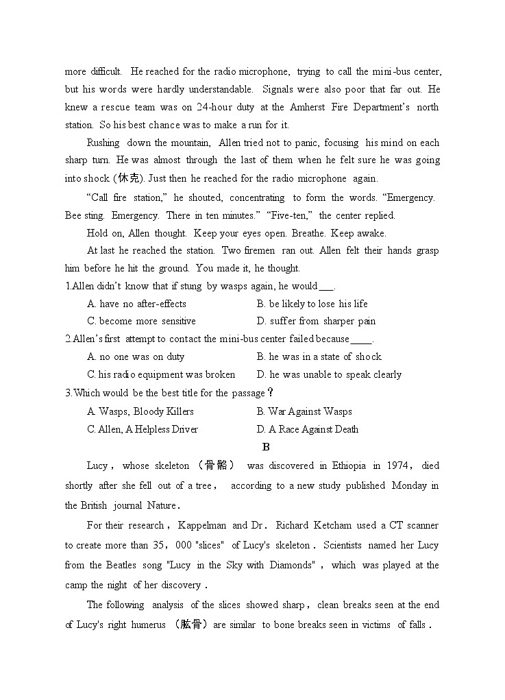 2019遂宁射洪县―高二下学期小班期末考试英语含答案02
