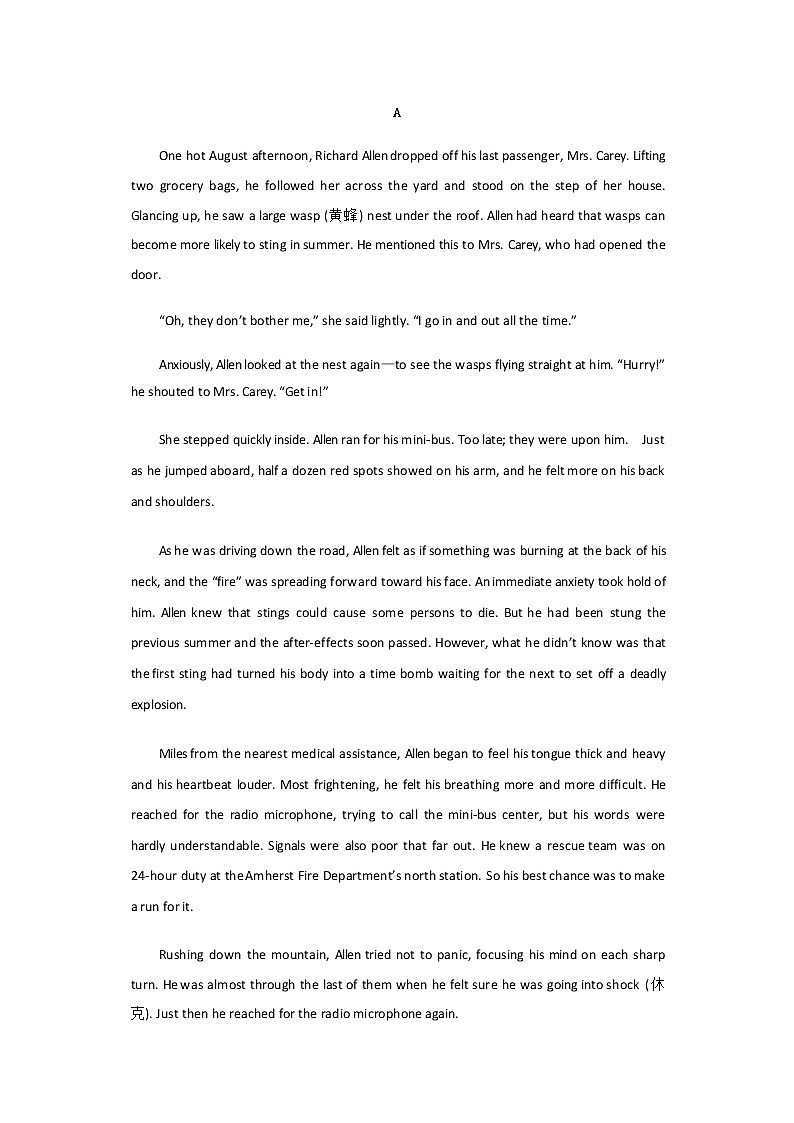 2019遂宁射洪县―高二下学期小班期末考试英语含答案01