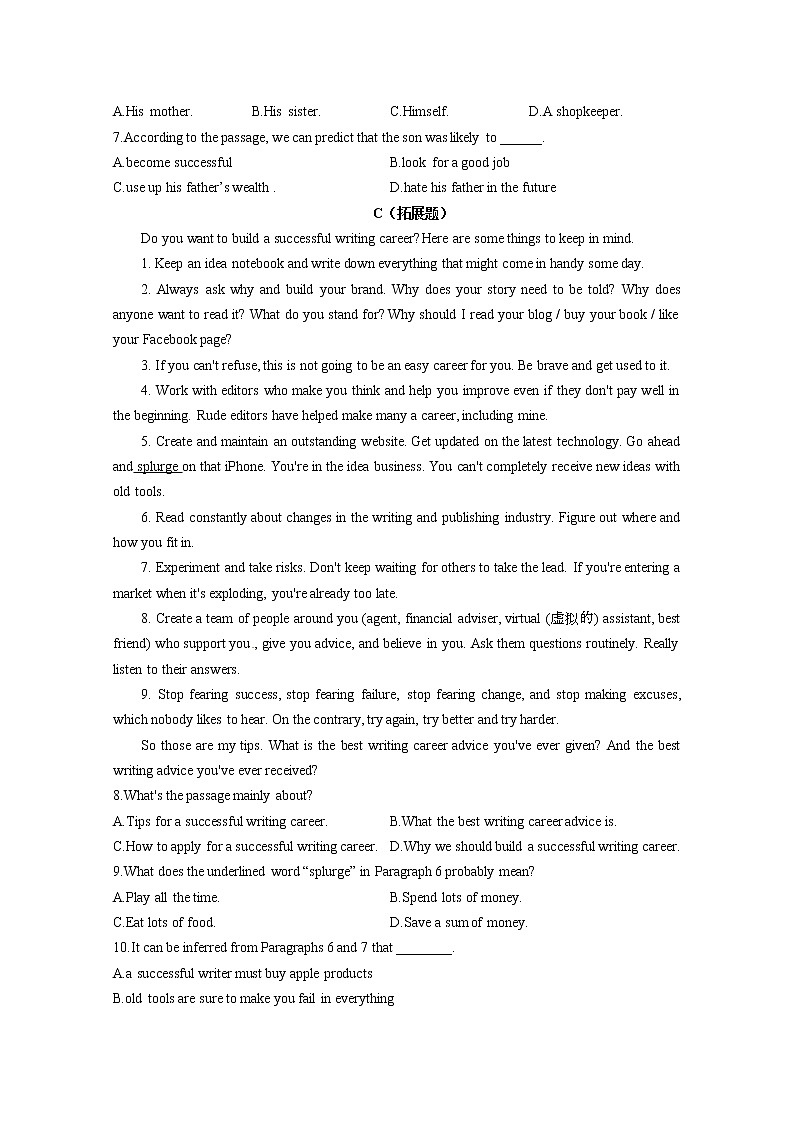 2020安阳第三十五中学（洹北中学）高二5月月考英语试题含答案第3页