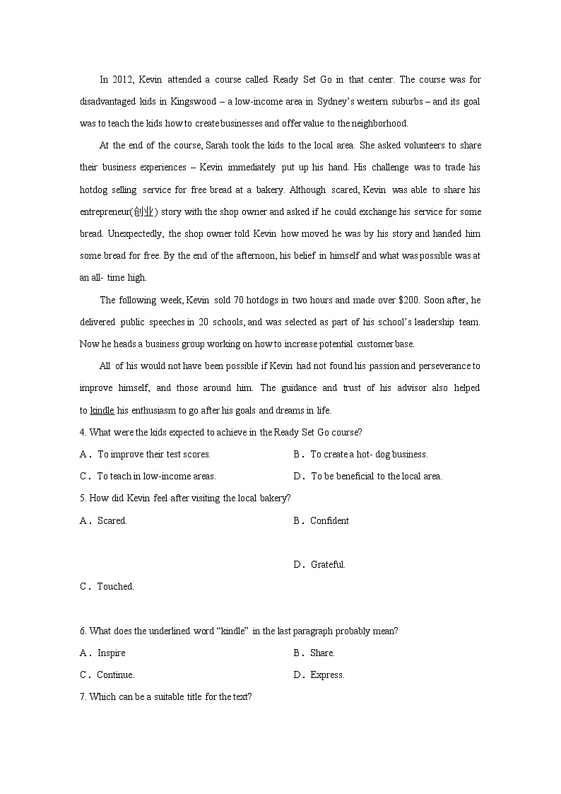 2020成都外国语学校高二下学期期中考试英语试题含答案03