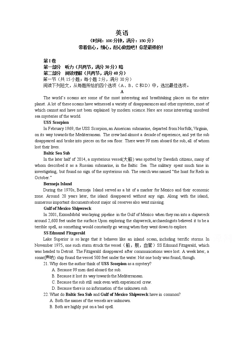 2020郑州中牟县一中高二期中考试英语试卷含答案01