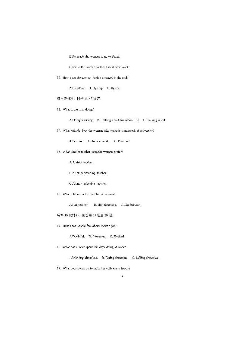 2020眉山彭山区一中高二下学期期中考试英语试题PDF版含答案03