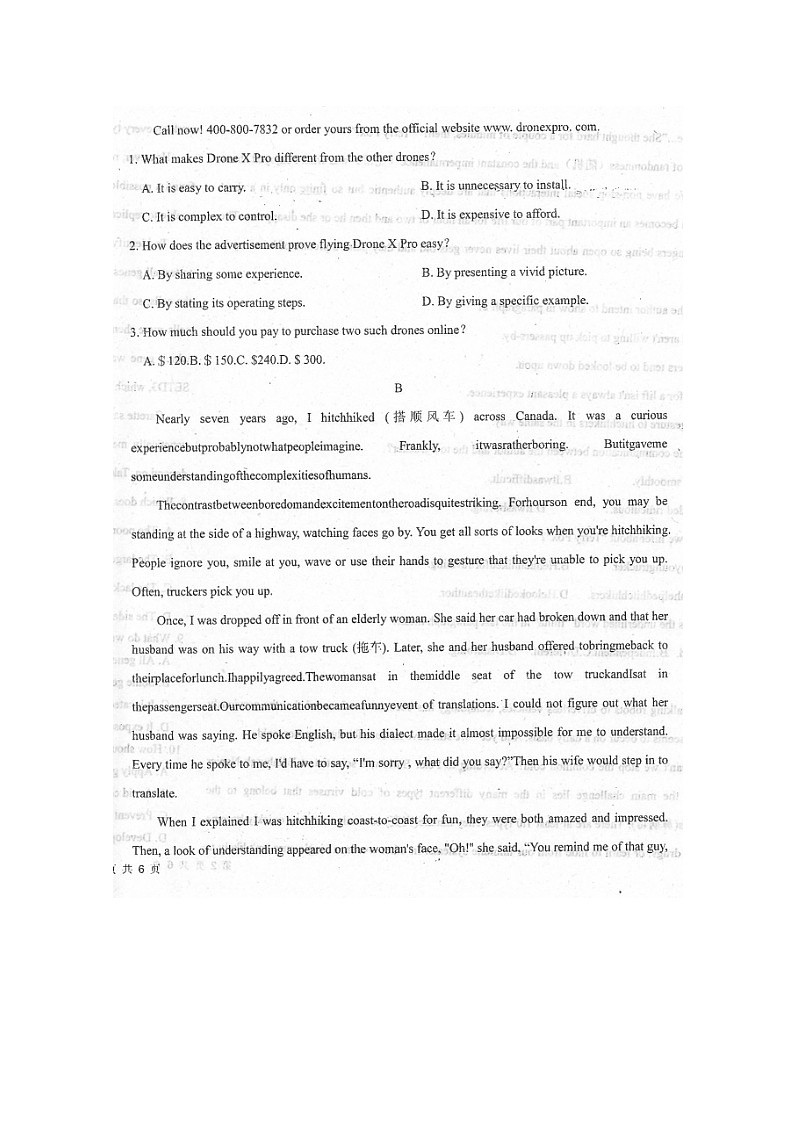 2020本溪高级中学高二5月停课不停学月考英语试题扫描版含答案02