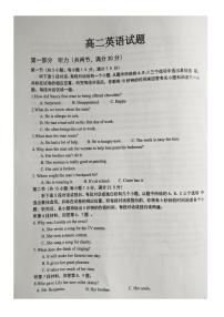 2020济南章丘区高二下学期期中考试（复学）英语试题PDF版含答案