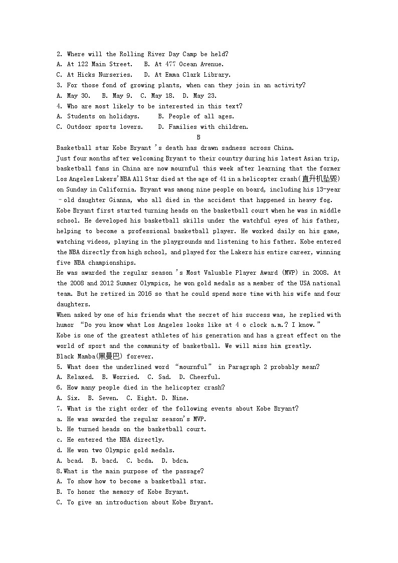 2020郴州高二学业水平考试模拟监测英语试题含答案02