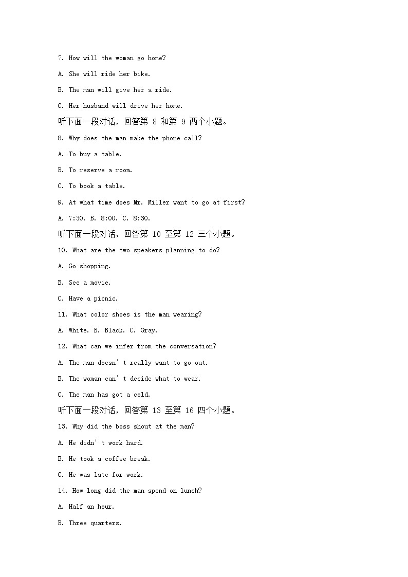 2020毕节实验高级中学高二下学期期中考试英语试题含答案第2页