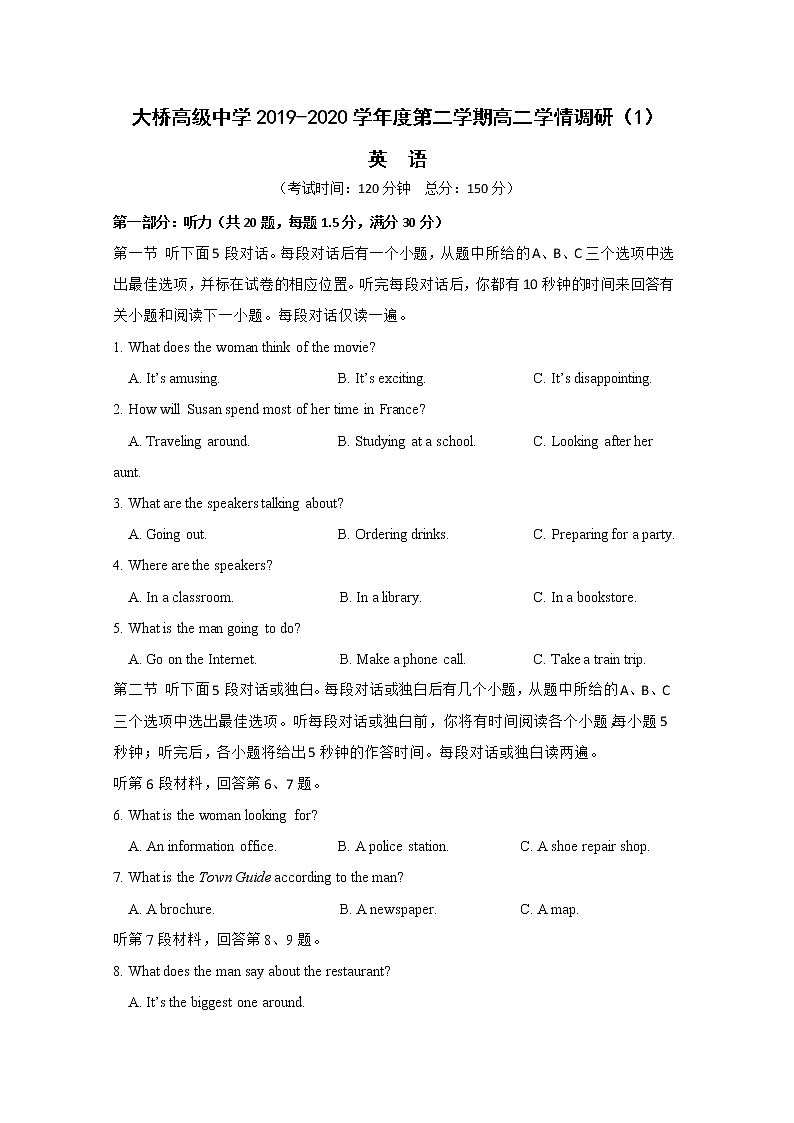 2020扬州江都区大桥高级中学高二4月学情调研英语试题含答案第1页