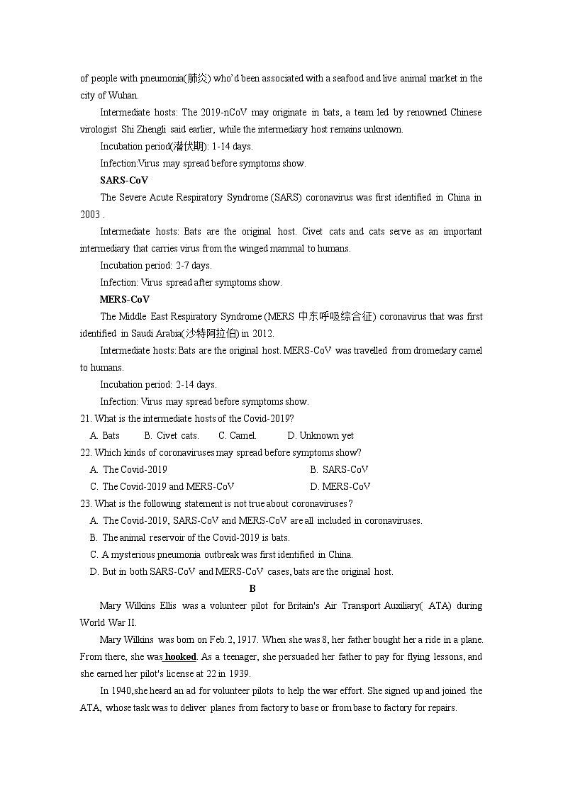 2020赣州石城县石城中学高二下学期月考英语试卷含答案第3页
